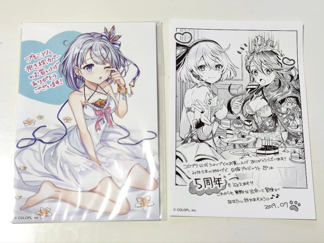 ボトムスス単品 白猫プロジェクト ティナ抱きまくらカバー ポスト