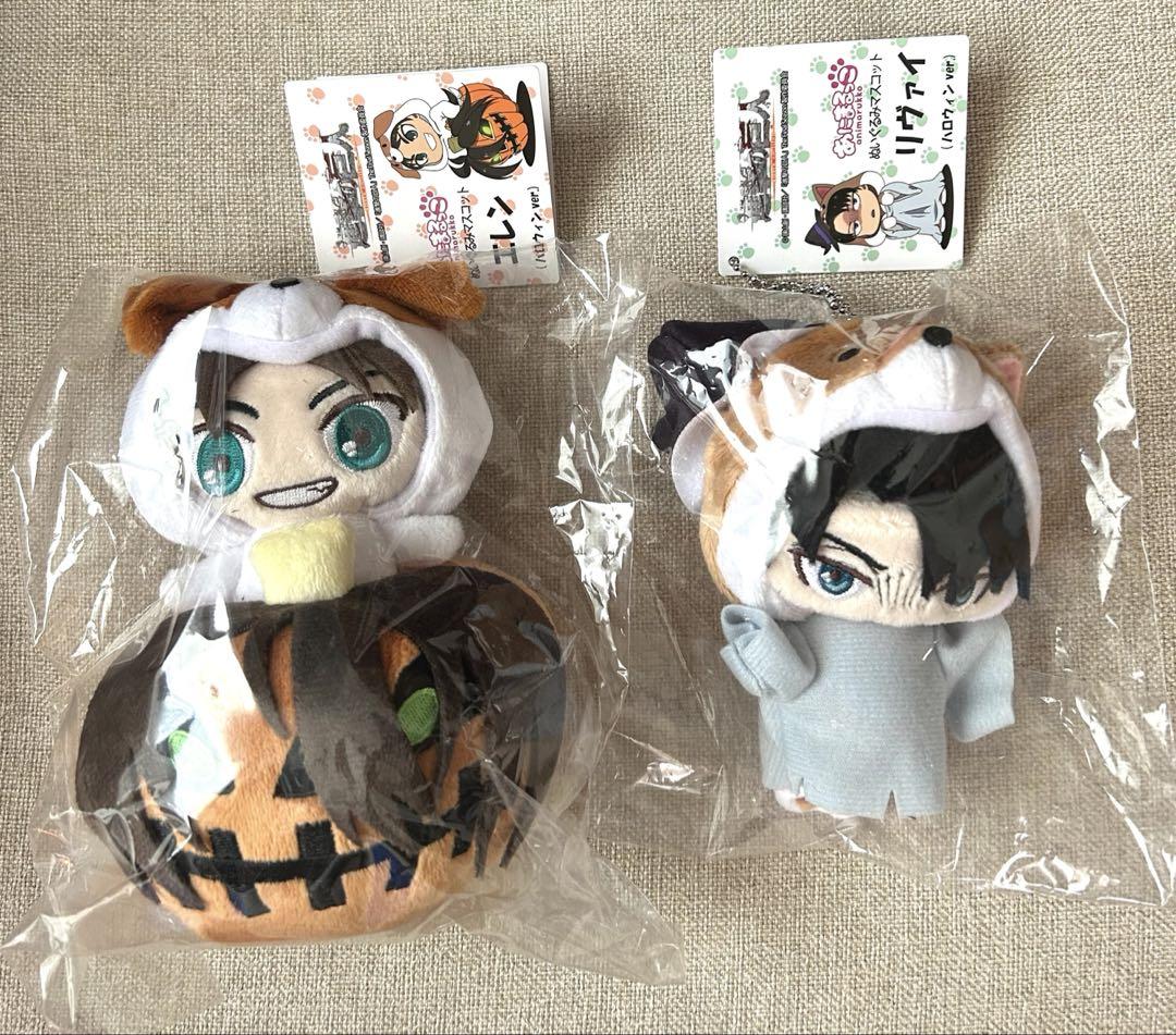 進撃の巨人♢あにまるっこ エレン リヴァイ ハロウィンver. 進撃の巨人♢あにまるっこ エレン リヴァイ ハロウィンver.