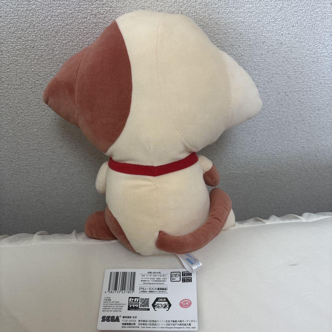 きらりんレボリューション Lぬいぐるみ なーさん 新品タグ付き