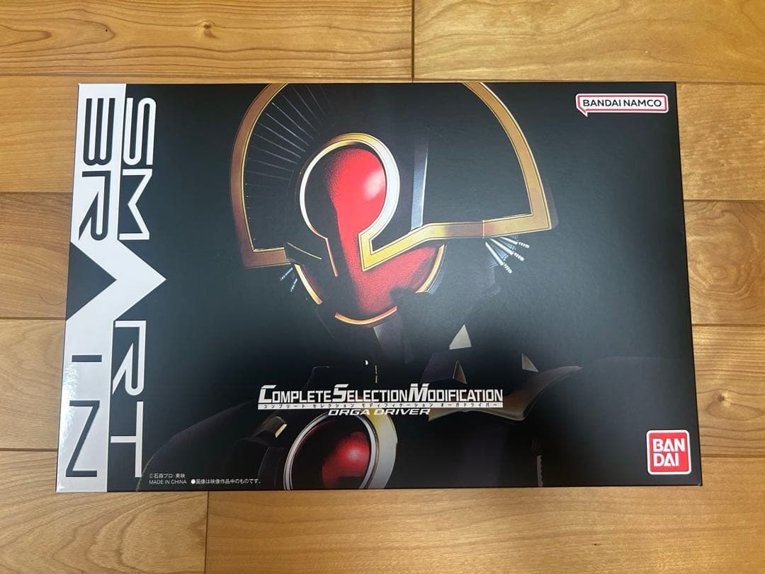 csm オーガドライバー