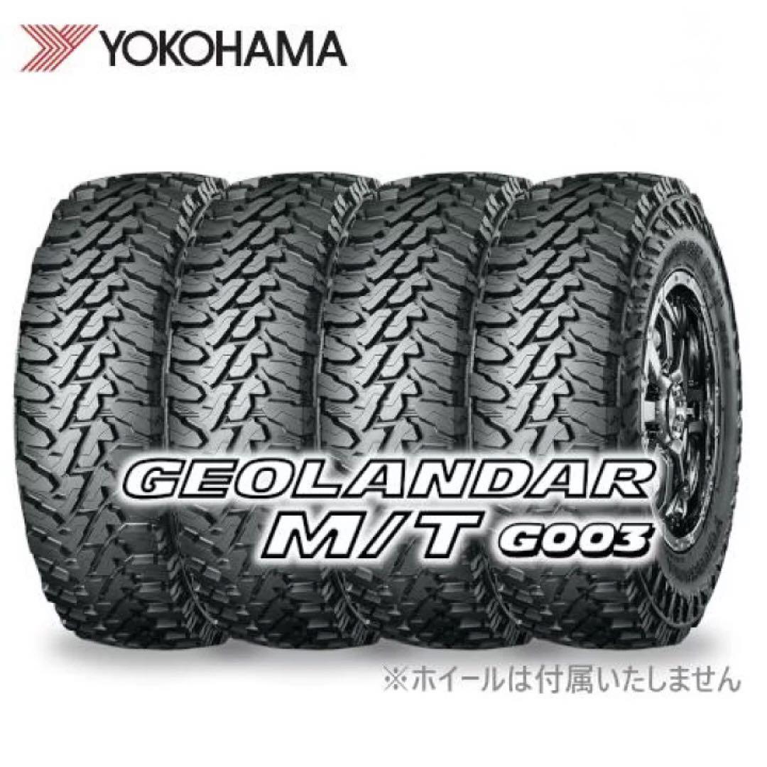 タイヤ・ホイール GEOLANDAR M/T G003 LT265/75R16 123/120Q