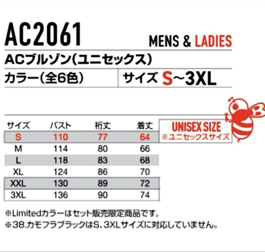 バートル空調服AC2061 カモフラブラック サイドファン Mサイズ