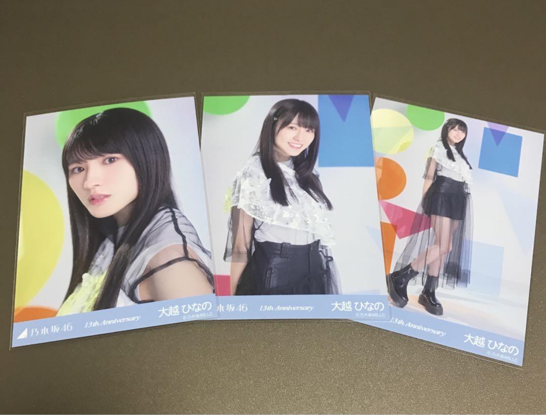 乃木坂46 大越ひなの 13周年 アニバ anniversary コンプ 生写真 乃木坂46 生写真 大越ひなの アニバ 13th コンプ - メルカリ