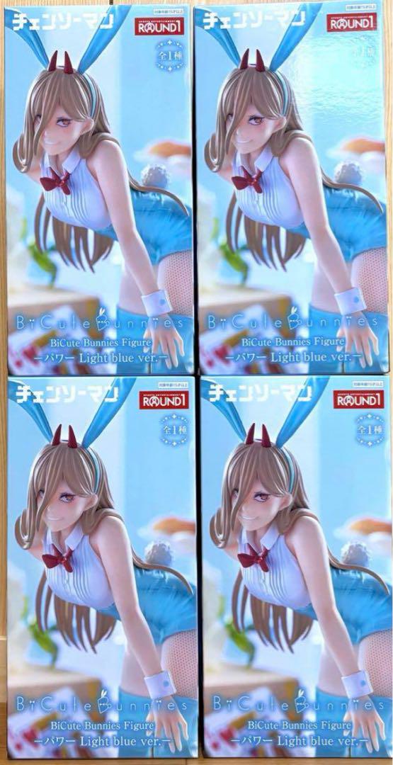 BiCute Bunnies Figure チェンソーマン　パワー　4個セット