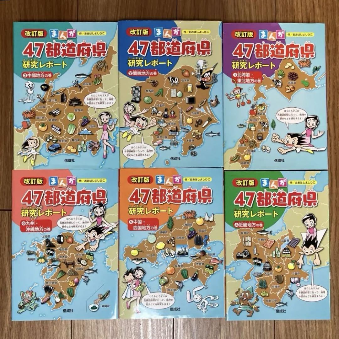 A545】 仁兎なずな ぱしゃこれ 中国 3周年 まとめ売り あんスタ