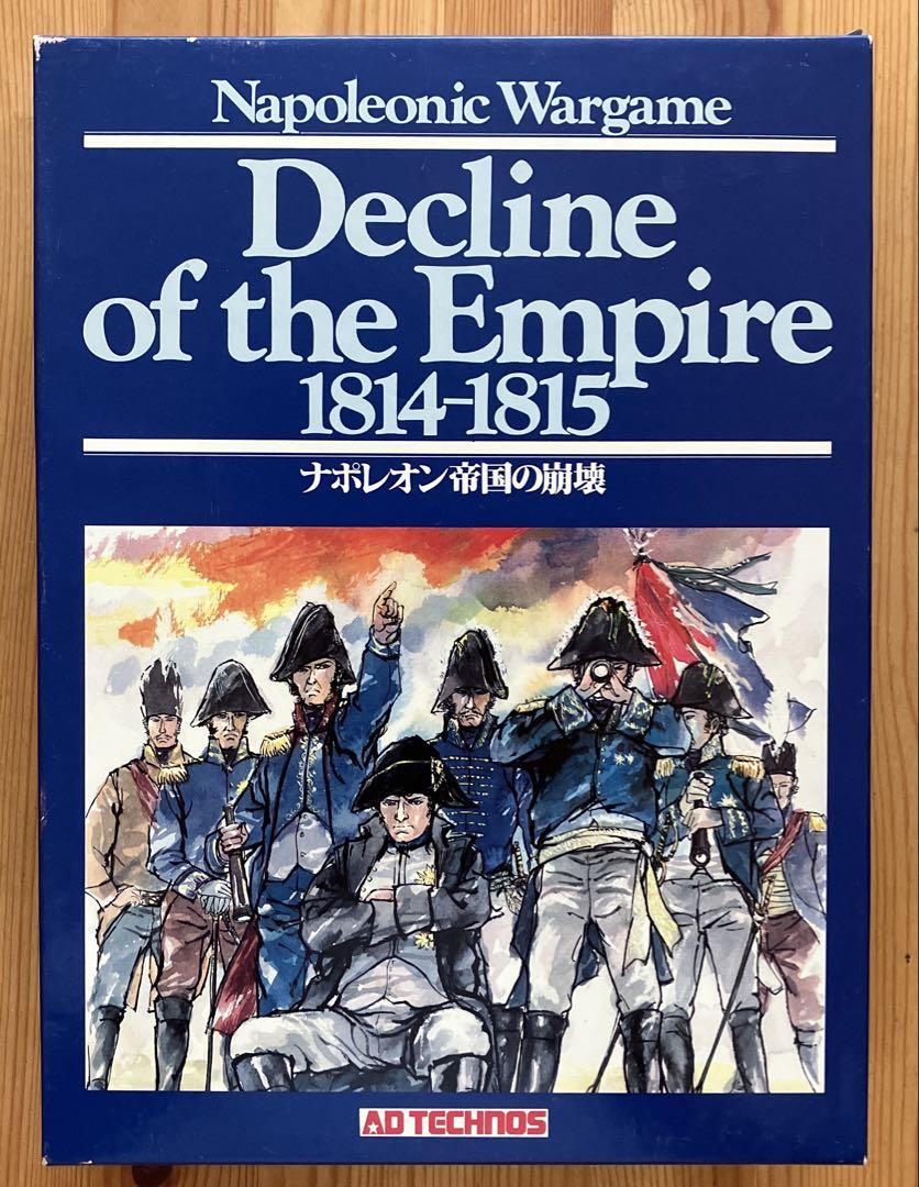 Decline of the Empire 1814-1815 ＳＬＧ