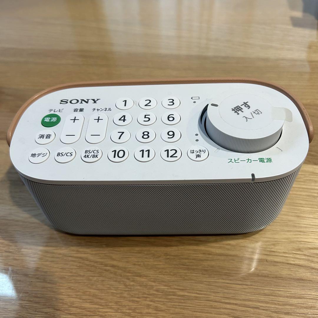 バッテリー交換済 SONY お手元テレビスピーカー SRS-LSR200
