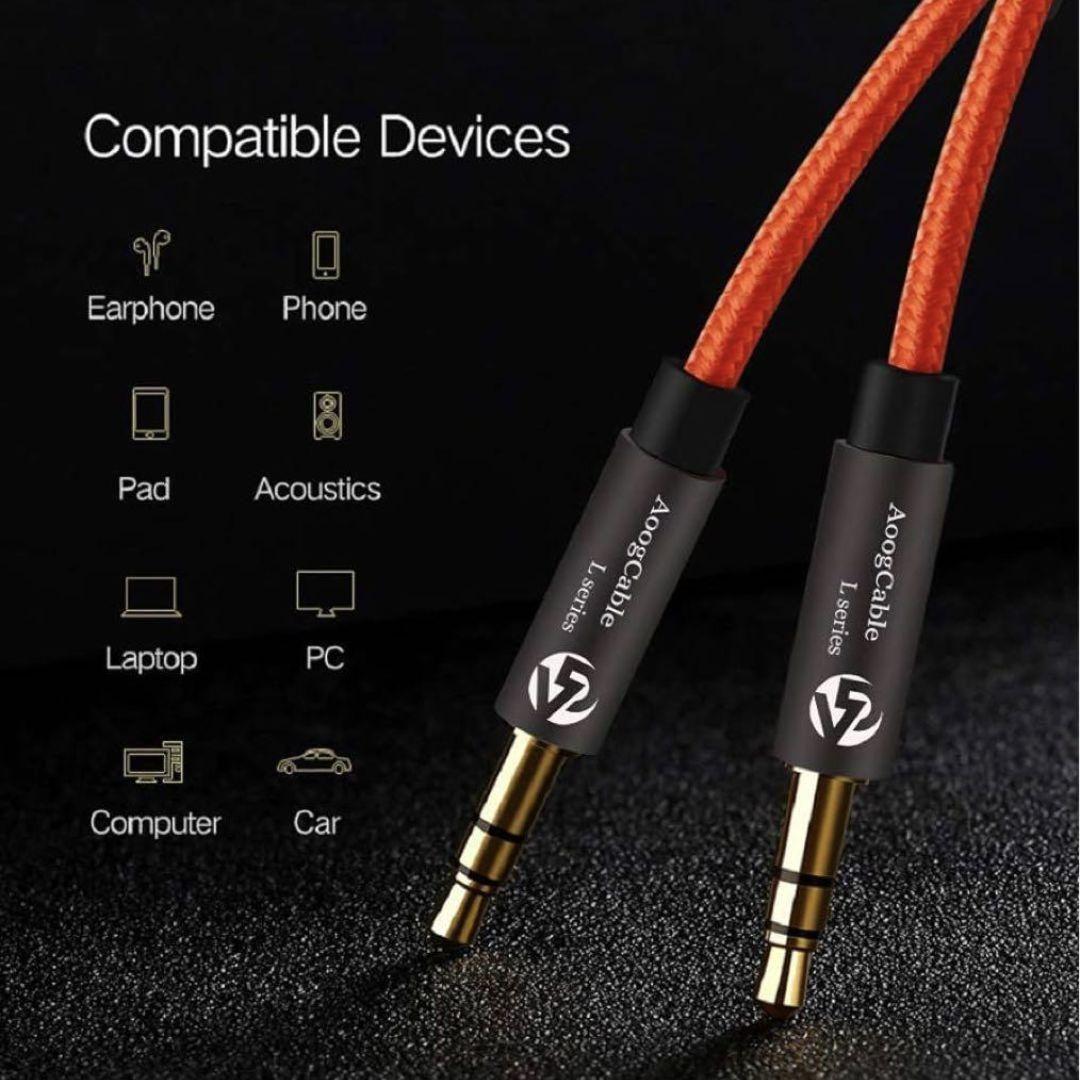 3.5MM オーディオケーブル 高音質 標準 ナイロン Auxケーブル 1m