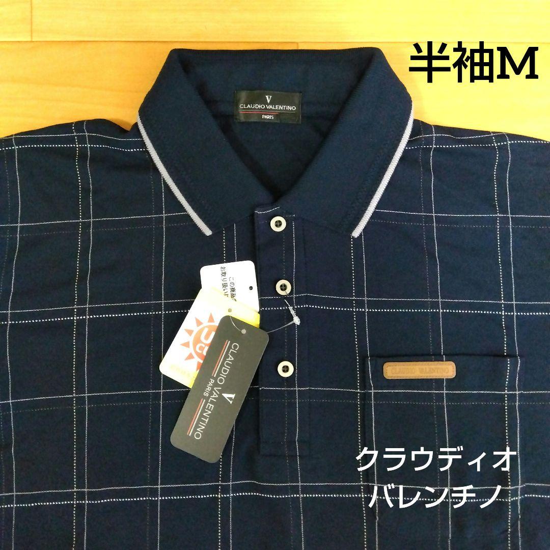 VALENTINO(バレンチノ) 半袖Tシャツ サイズXS レディース - 白