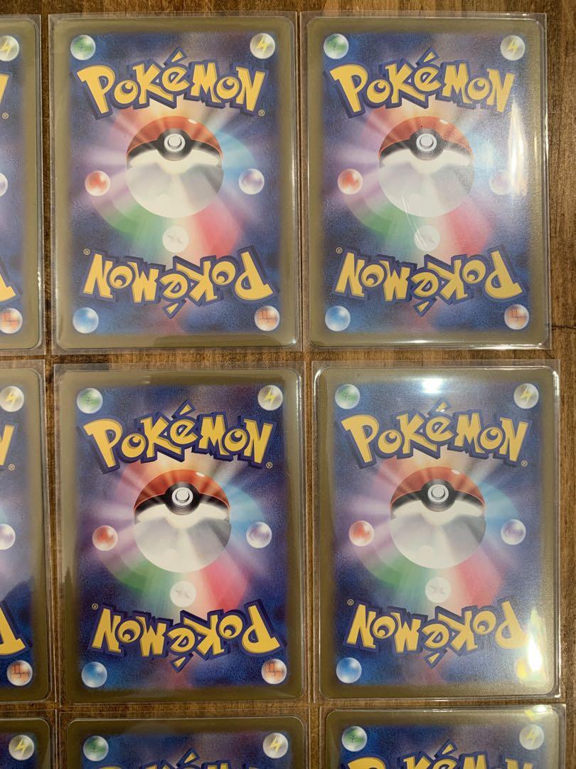 ポケモンカード　セビエar セゴールar セグレイブar アラブルタケar