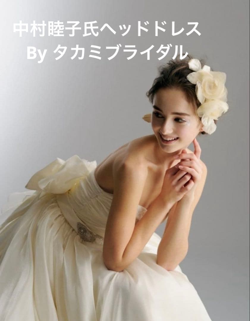 中村睦子氏　ヘッドドレス　結婚式