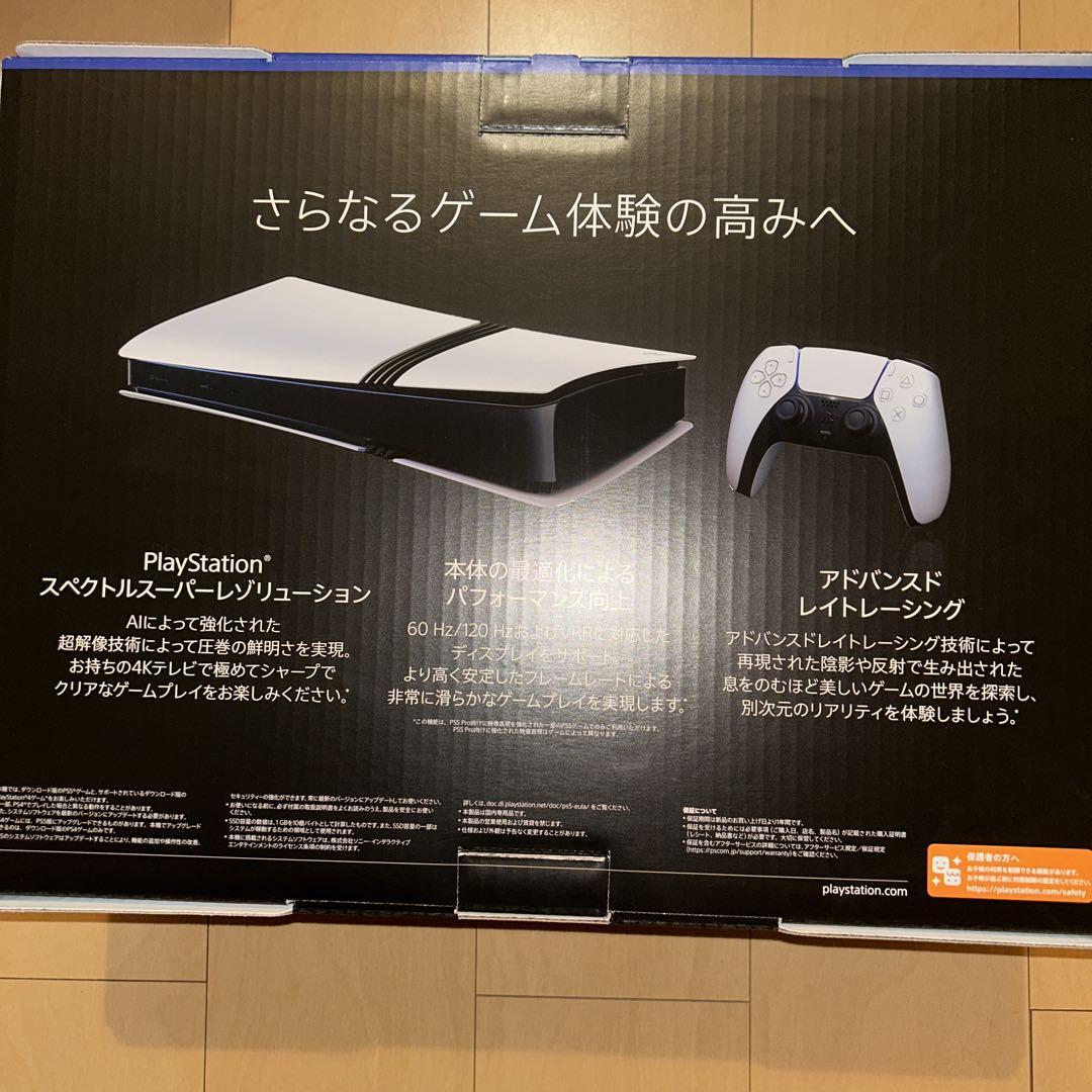 本体