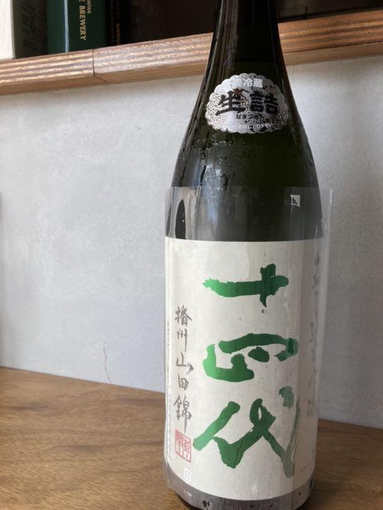 激安/新作 十四代 中取り純米吟醸 播州山田錦 - 日本酒 - www.fonsti.org 激安/新作 十四代 中取り純米吟醸 播州山田錦 - 日本酒 - www.fonsti.org