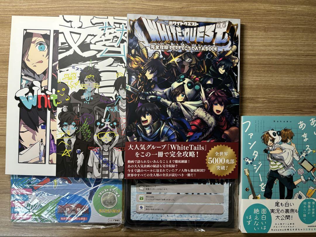 値下げ交渉○】ワイテルズ まとめ売り
