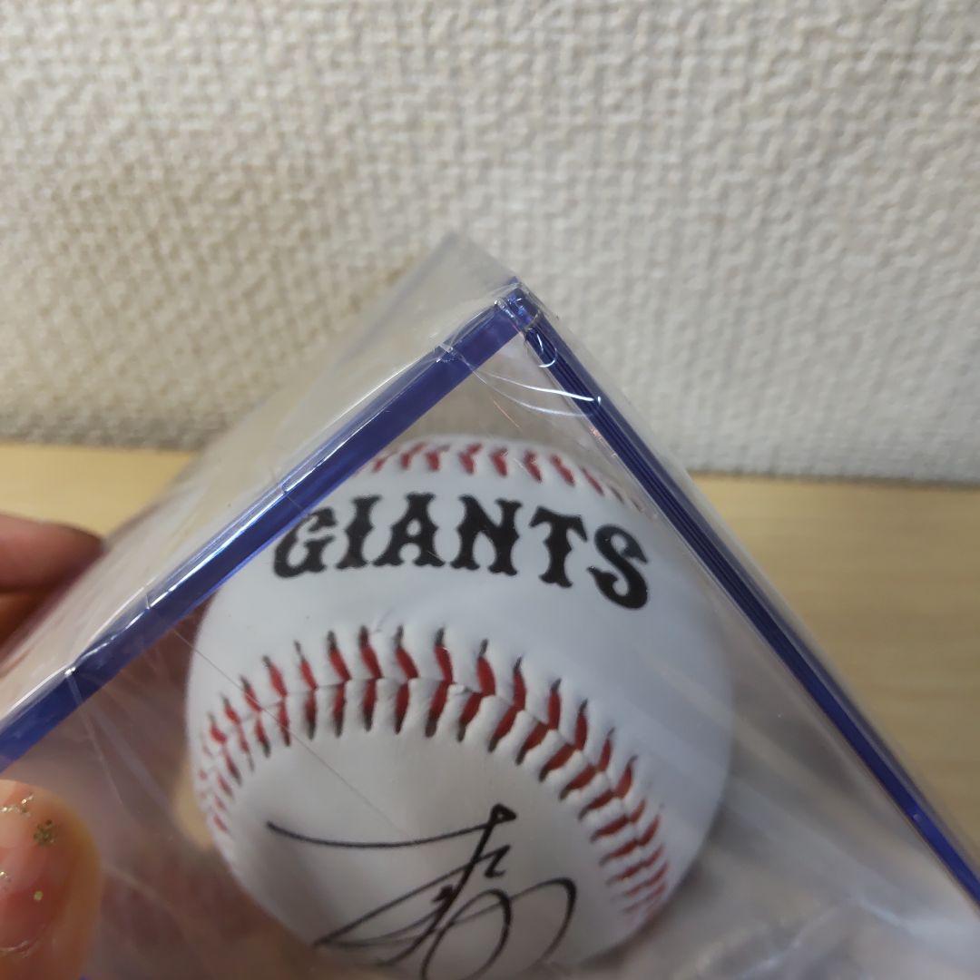 GIANTS サイン入り記念ボール 15 大勢 GIANTS サイン入り記念ボール 15 大勢