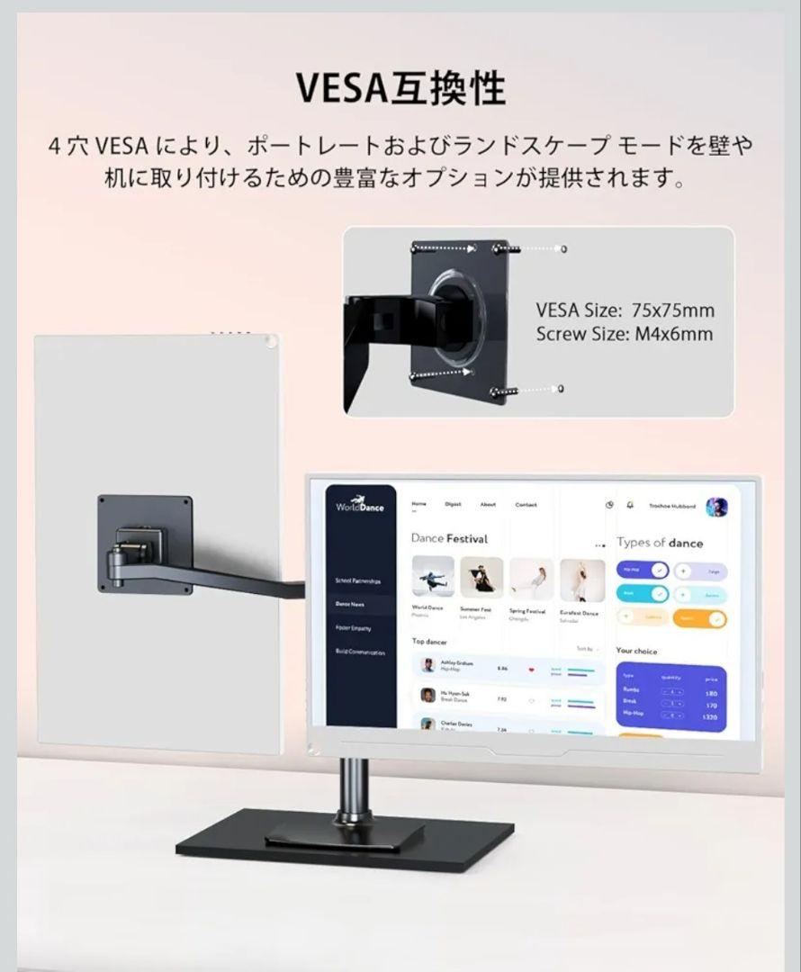 15.6インチ FHD モニター ホワイト 白色 HDR対応