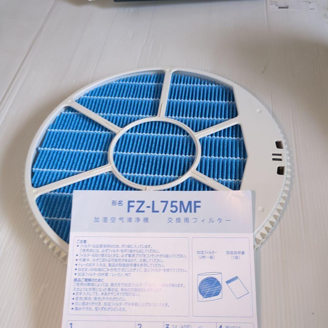 分解清掃済 日立