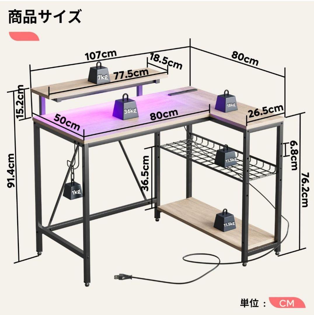 Besiter L字型デスク