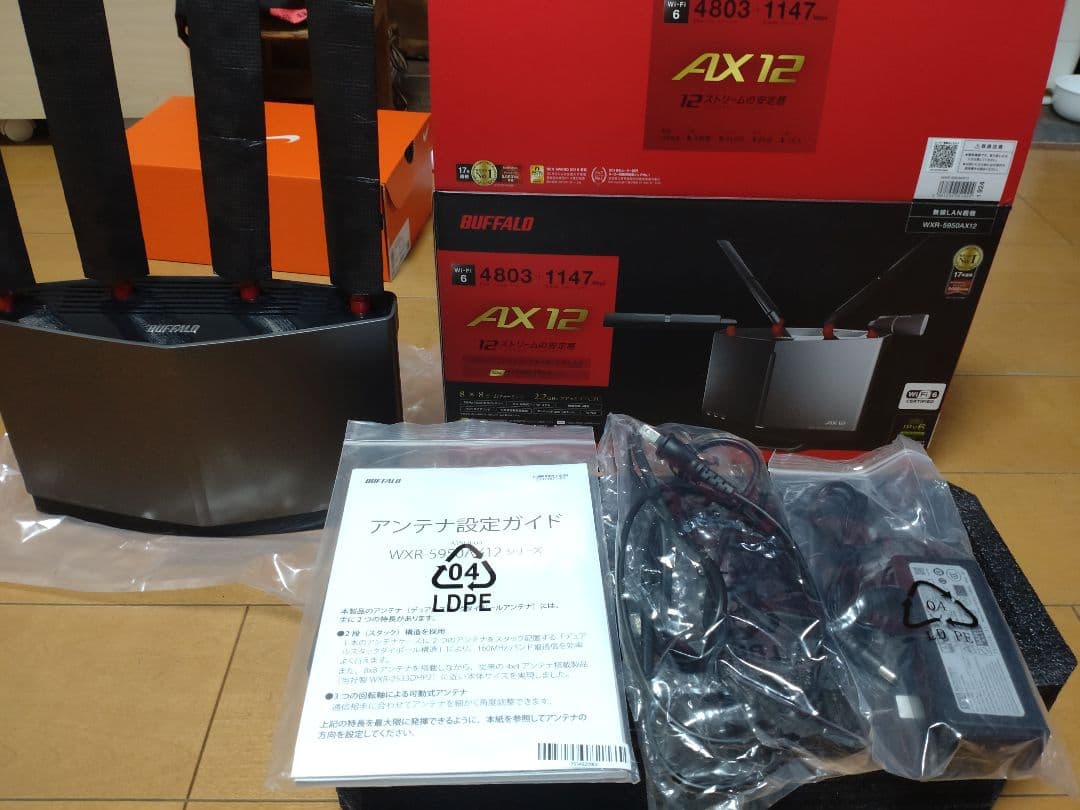 BUFFALO 無線LANルーター 中継機セット BUFFALO 無線LANルーター 中継機セット