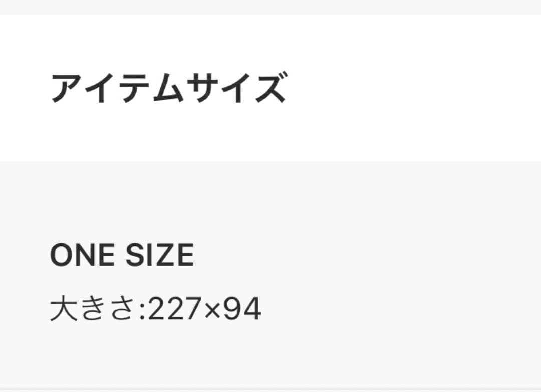 【美品】ASAUCE MELER / ファイン ラムウール ストール 【美品】ASAUCE MELER / ファイン ラムウール ストール