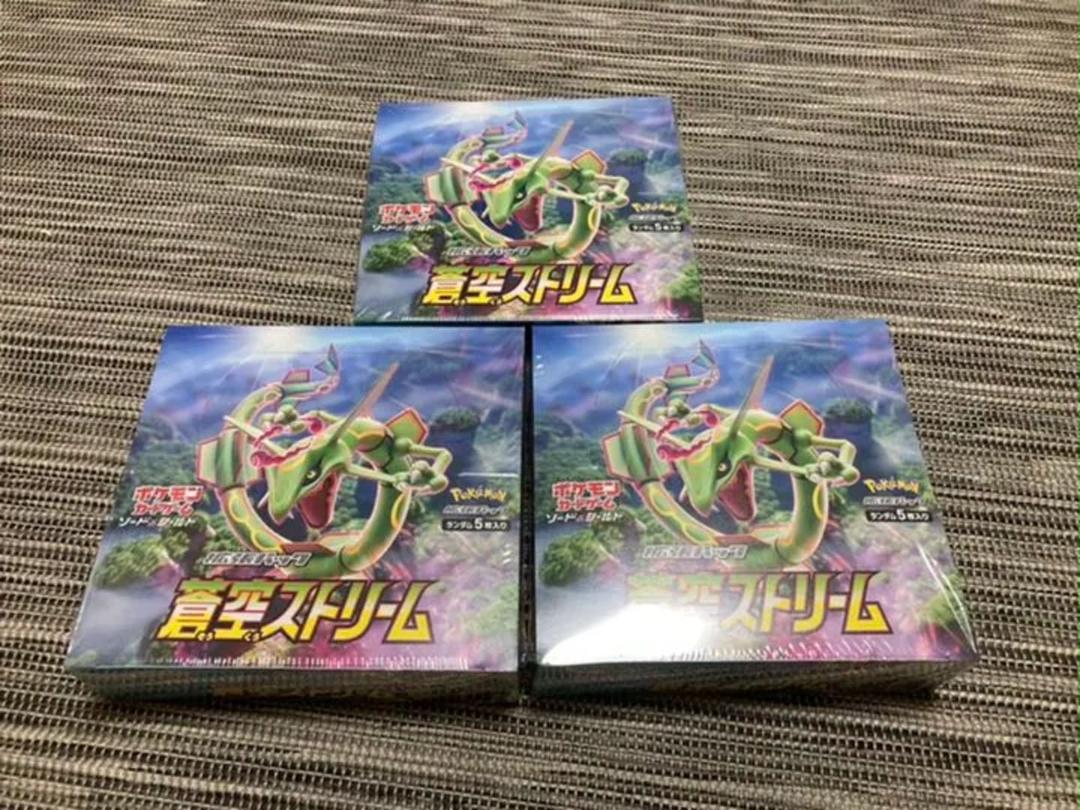 新宿 買取 ポケモンカード 蒼空ストリーム 3box 買取店舗 80avhbk P1ai 新宿 買取 ポケモンカード 蒼空ストリーム 3box 買取店舗 80avhbk P1ai