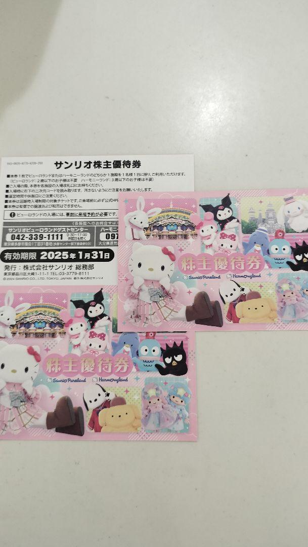ツルネ 海外限定 和風シリーズ キラキラ 缶バッジ マグネット 1box ツルネ 海外限定 和風シリーズ キラキラ 缶バッジ マグネット 1box