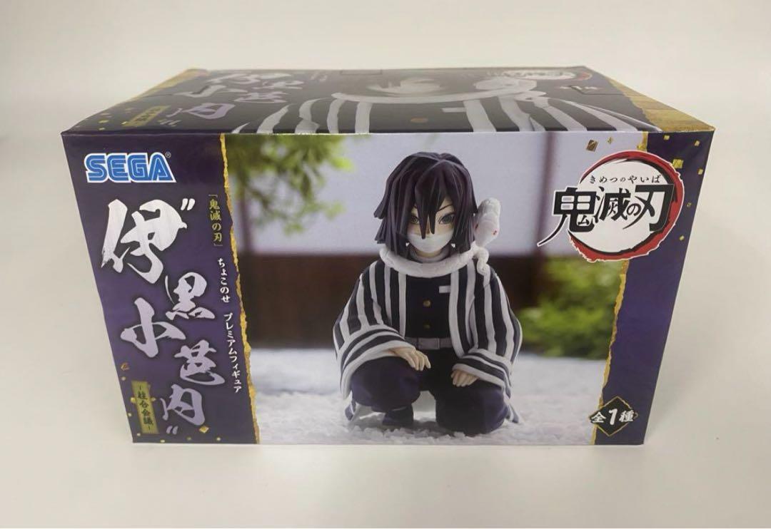 鬼滅の刃　ちょこのせフィギュア　伊黒小芭内 柱合会議 Amazon.co.jp: セガ 鬼滅の刃 プレミアムちょこのせフィギュア