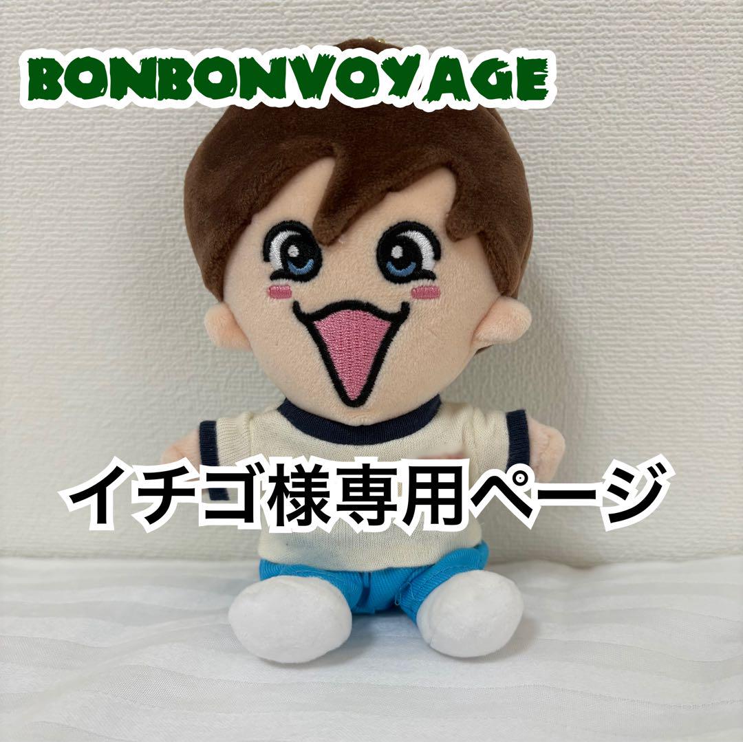 いちご様】さっちゃんねんど