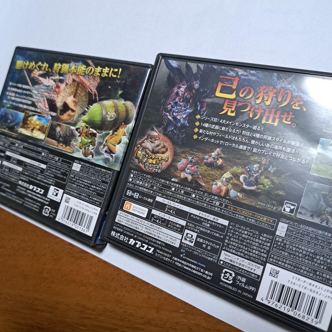Amazon | 【3DS用】モンスターハンター4 アクセサリーセット for