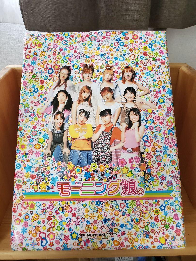 激レア☆　中身未開封　当時物　モーニング娘。　お道具箱　未使用品　セット