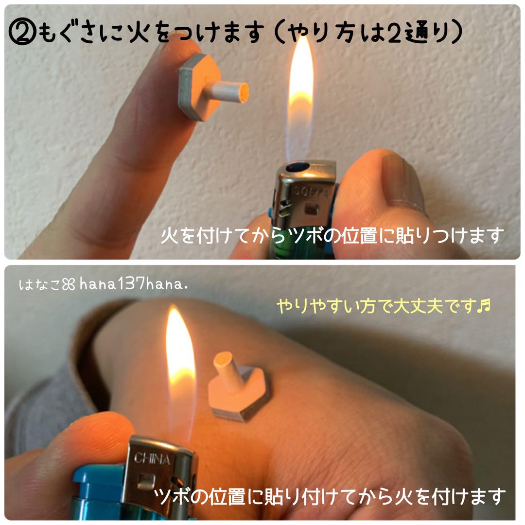 長生灸200壮(ライト100＋ソフト100) ＋お灸説明書、ツボ参考図付