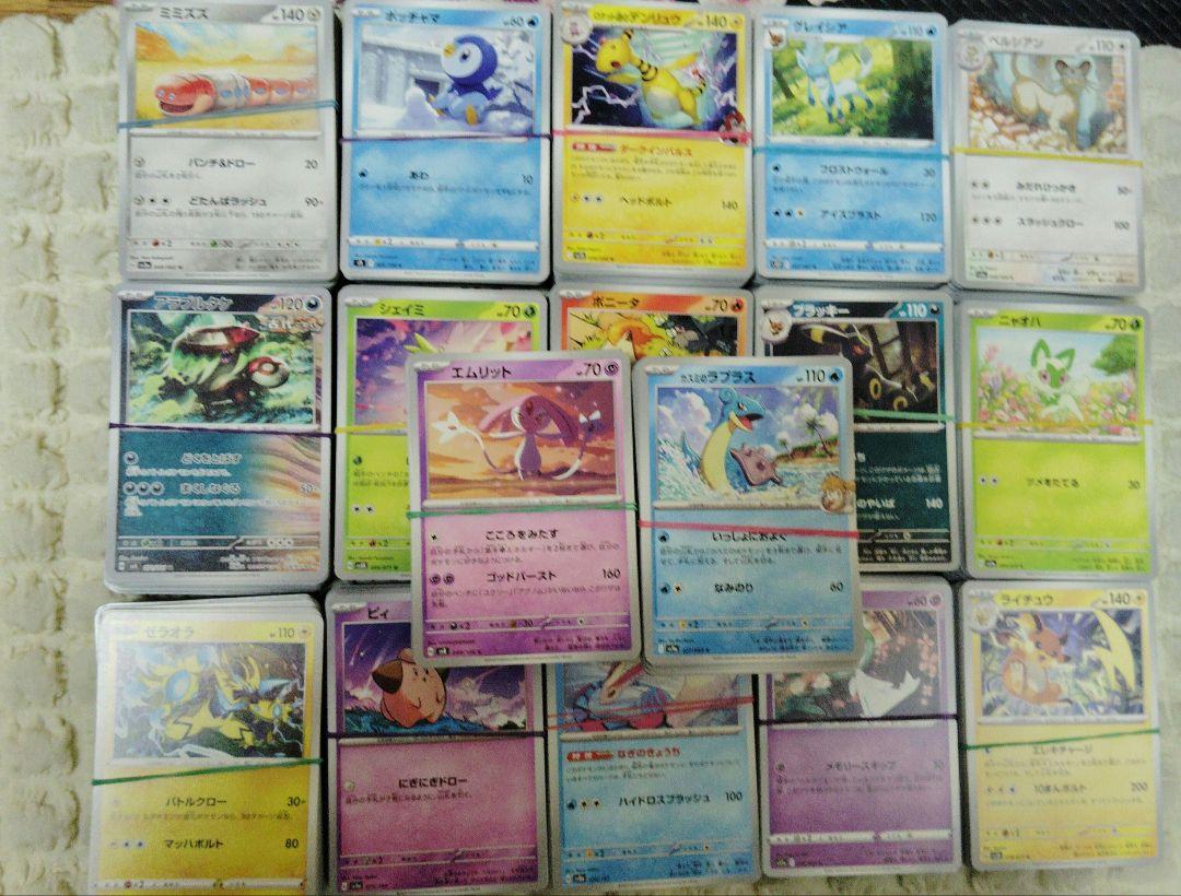 ポケカ ノーマルカード まとめ売り - メルカリ