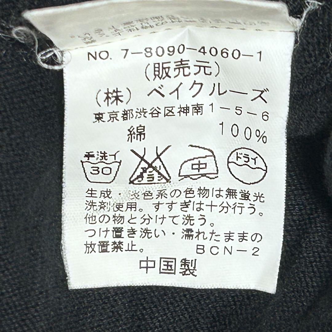 イエナ レディース 長袖 ドロストーリングカットソー 無地