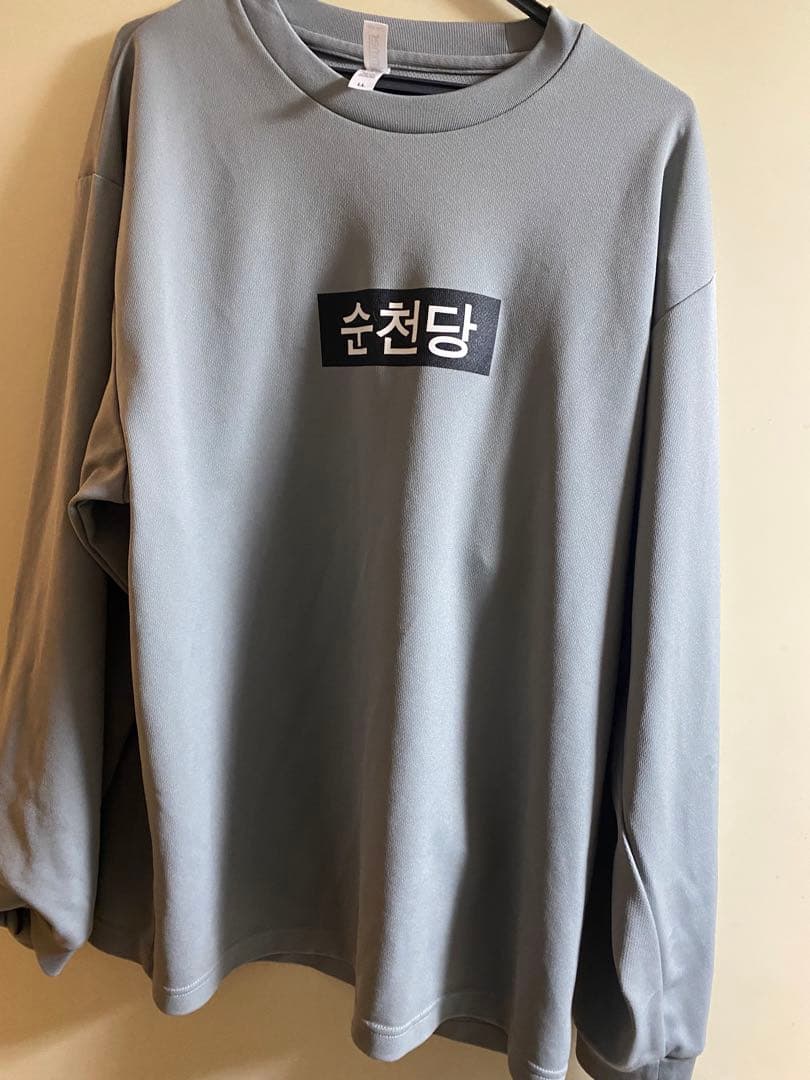 グレー 長袖シャツ 順天堂