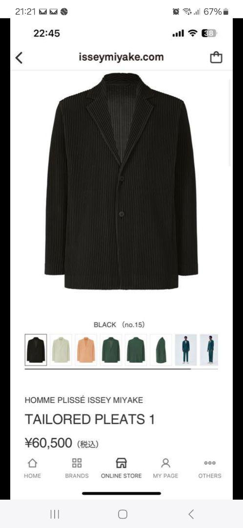 新品25SS HOMME PLISSE ISSEYMIYAKEプリーツジャケット