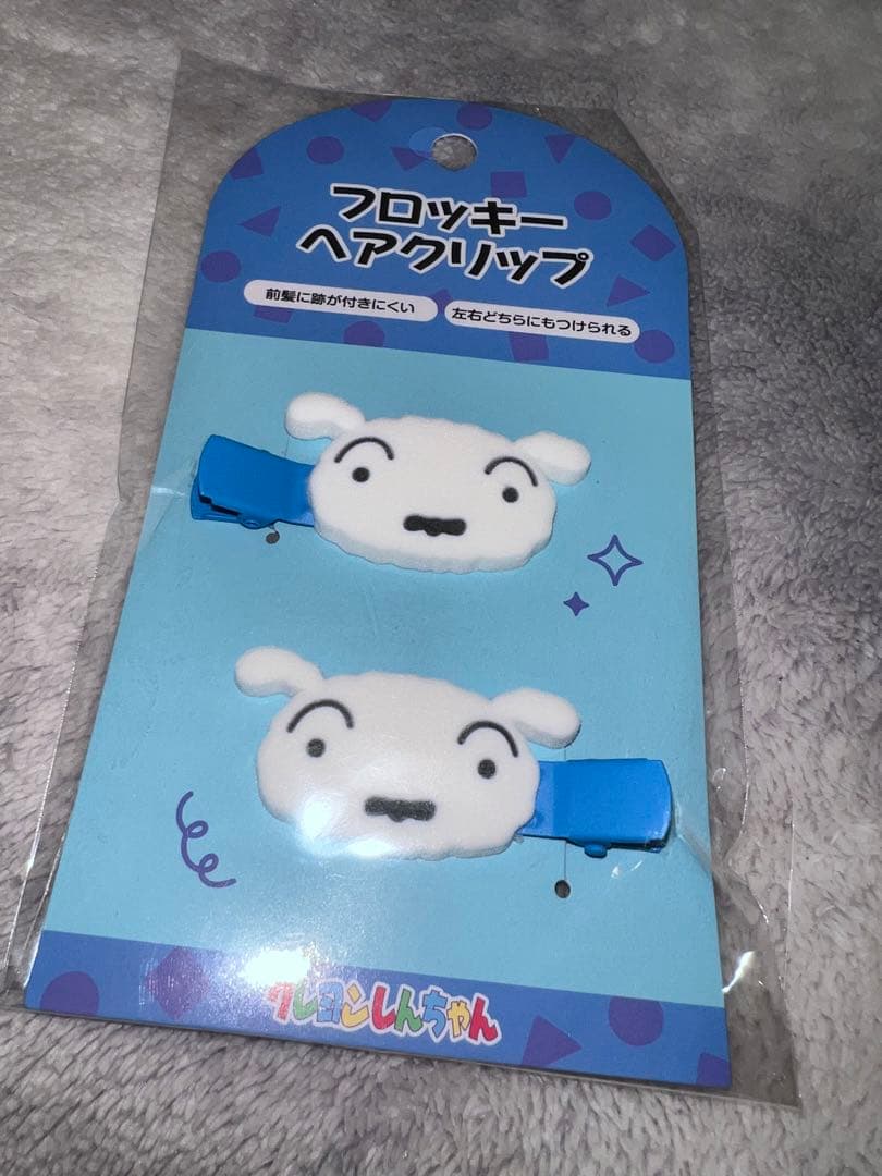 クレヨンしんちゃん　シロ前髪クリップ　ヘアクリップ