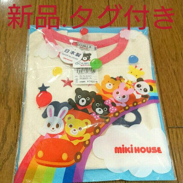 驚きの値段で】 ダブルビー ホットビスケッツ 長袖 130 ミキハウス ロンT トップス(Tシャツ/カットソー) - enepsi.com.br 驚きの値段で】 ダブルビー ホットビスケッツ 長袖 130 ミキハウス ロンT トップス(Tシャツ/カットソー) - enepsi.com.br