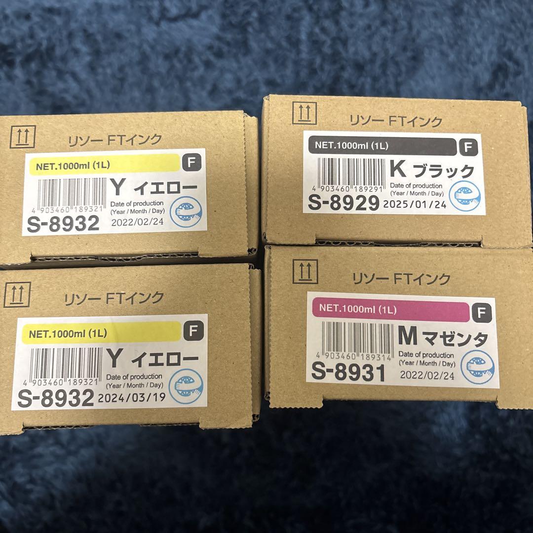 リソー　FTトナー　3色4本 Amazon | 富士ゼロックス 純正 トナーカートリッジ マゼンタ ( M