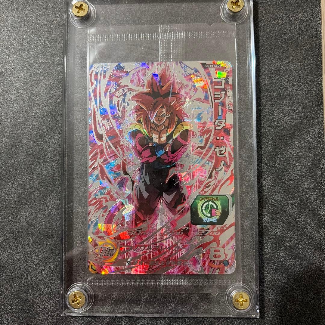 非売品　ドラゴンボールヒーローズ ゴジータ:ゼノ UM10-SEC5 未開封！ 未開封】UM10-SEC5 ゴジータ：ゼノ スーパードラゴンボールヒーローズ