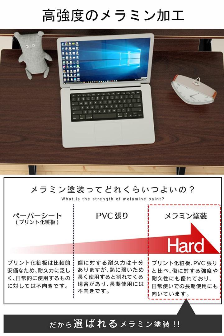 オフィスデスク♪モニター台&収納棚付き 幅75cm 奥行60cm