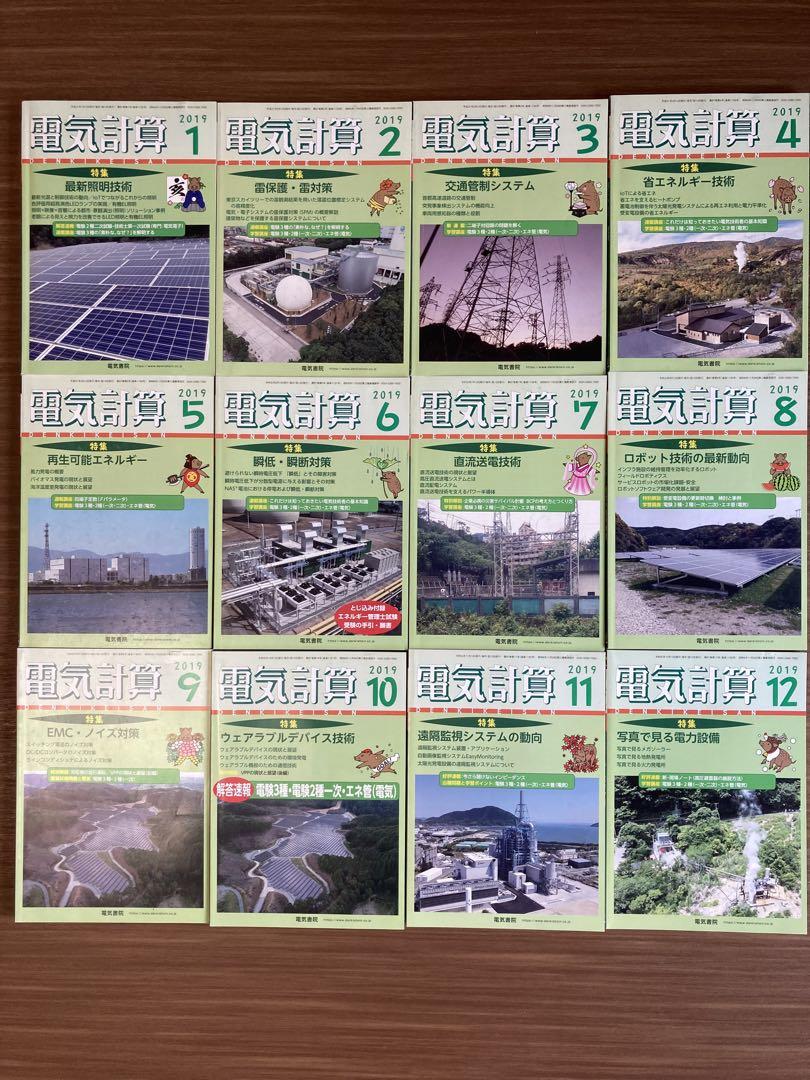 山崎様 リクエスト 2点 まとめ商品 tower ｜ 隠せる調味料ラック タワー 2段 ｜ 山崎実業