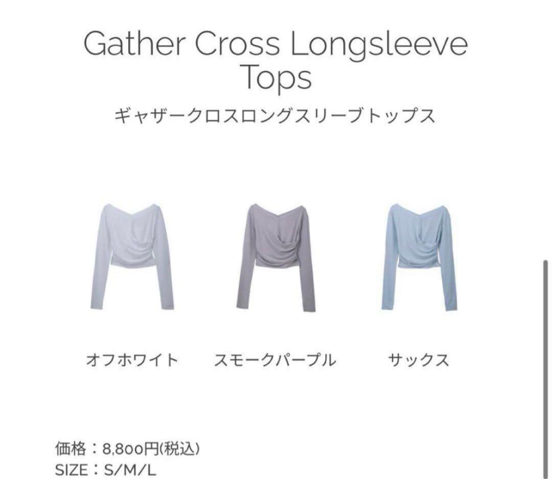 SUKALA カップ付き ギャザークロスロングスリーブトップス リントスル　ラバ SUKALAカップ付き ギャザークロスロングスリーブトップス M