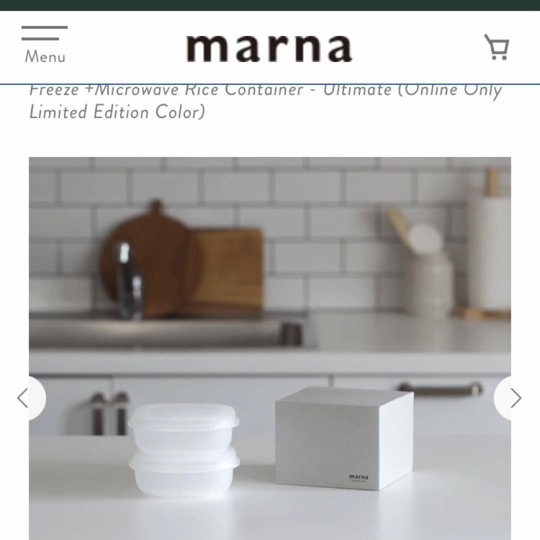 marna 極冷凍ごはんコンテナ クリア4個セット