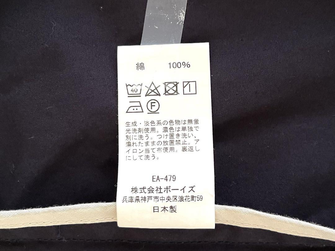 DANTON ノーカラージャケット size36 ネイビー