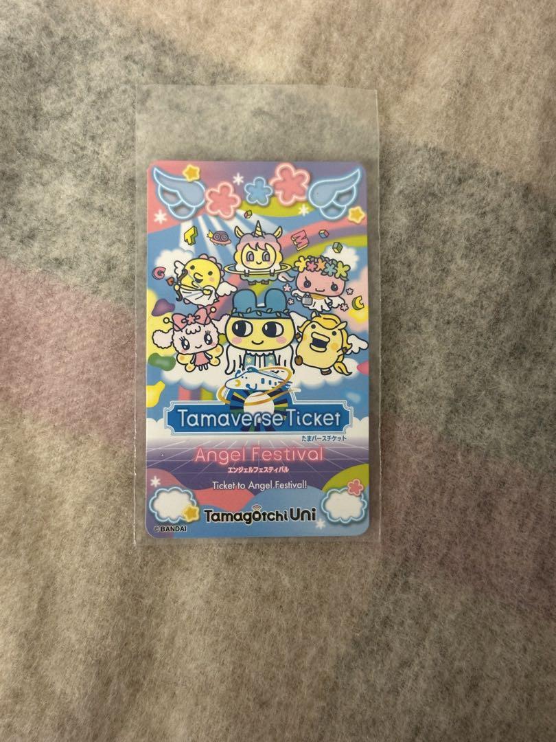 たまごっち ピンク