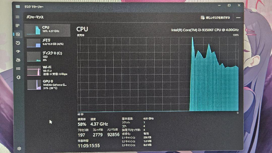 ゲーミングPC GTX1650 msi 画像6