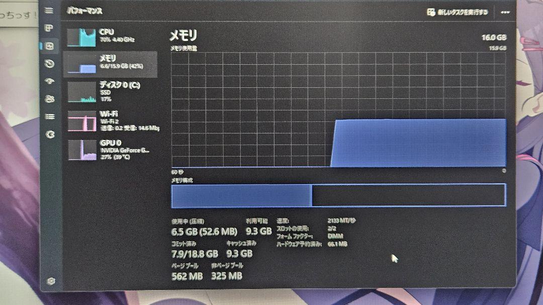 ゲーミングPC GTX1650 msi 画像7