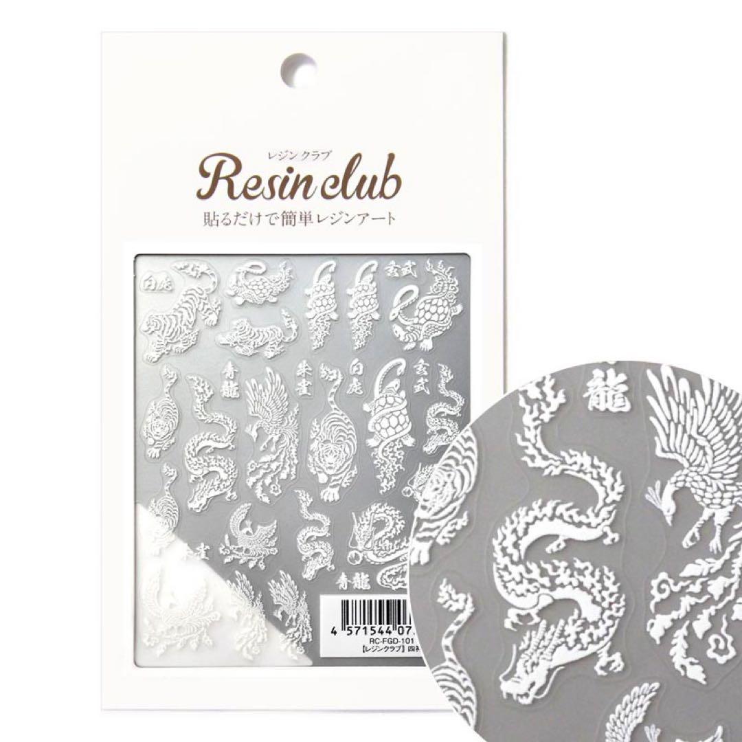 レジンクラブ ka_chan.様