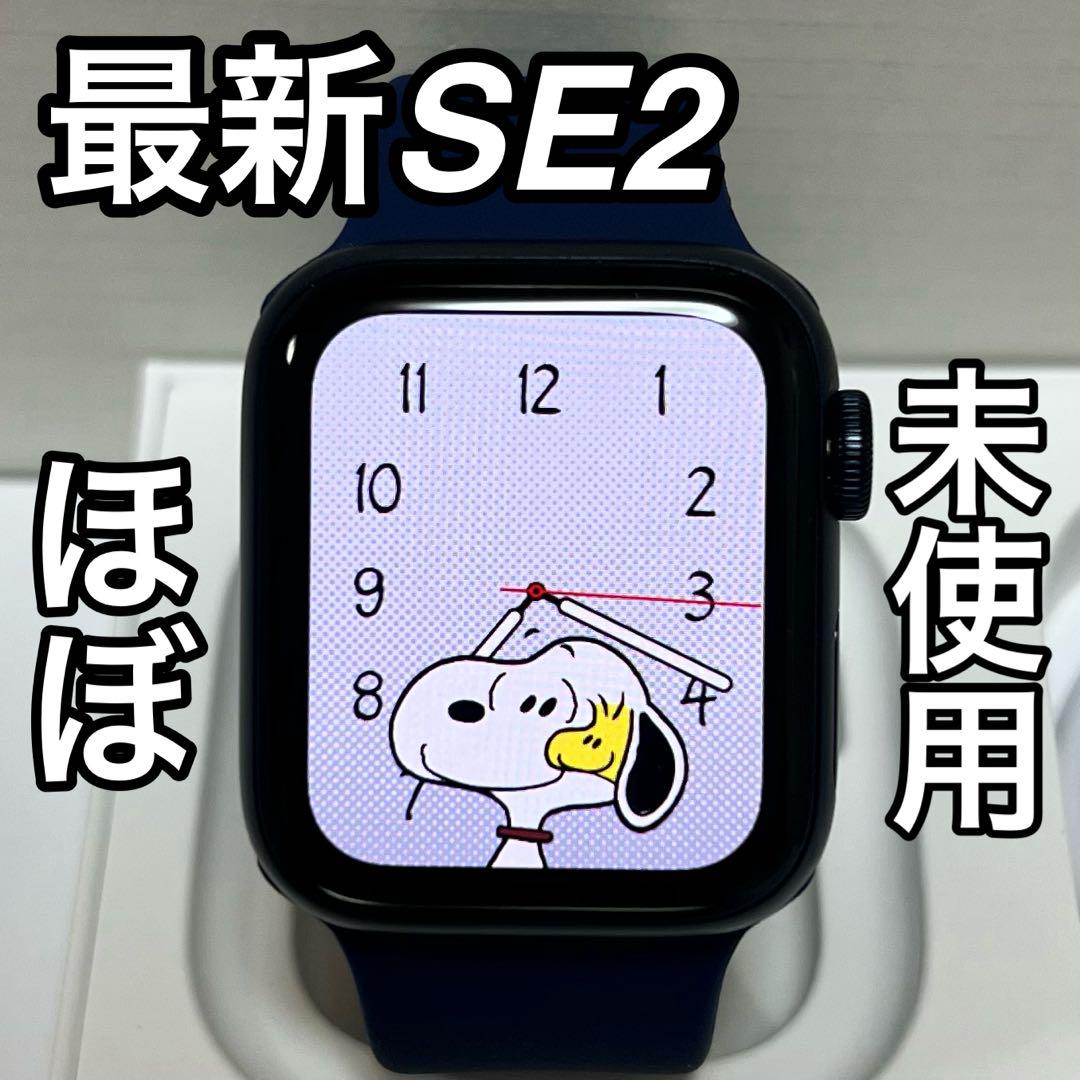 【ほぼ未使用】最新型Apple Watch SE第二世代　40mm