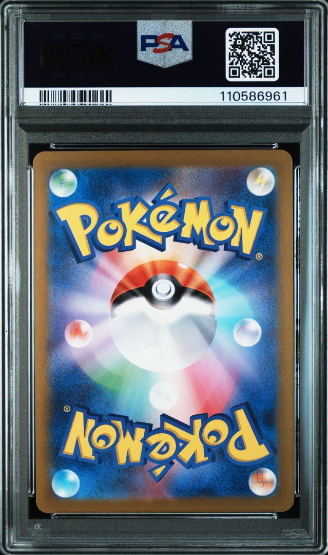 ポケモンカード リーリエのピッピex SR SV9 バトルパートナーズ